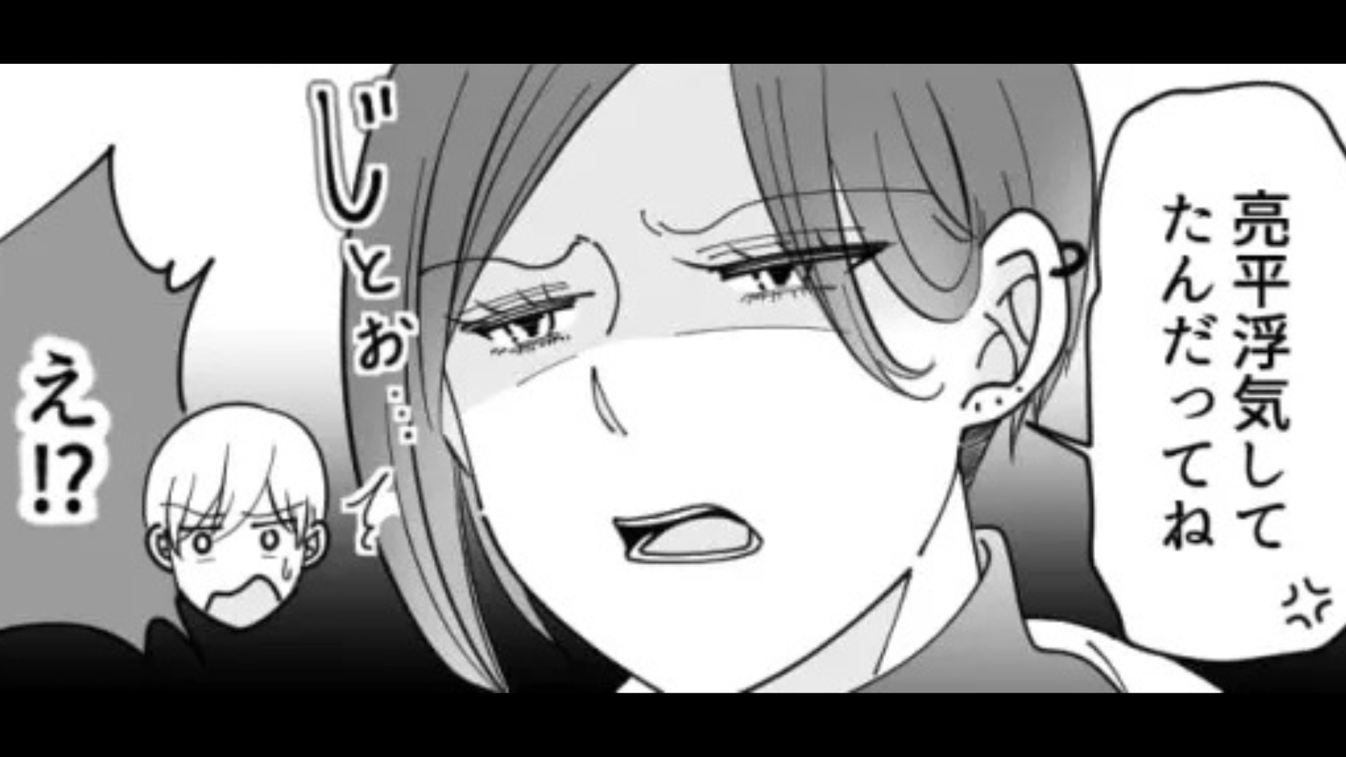 【後編】毎晩電話を強制してくる彼女...相談すると「私のこと大切じゃないわけ！？」とキレられてしまい...？