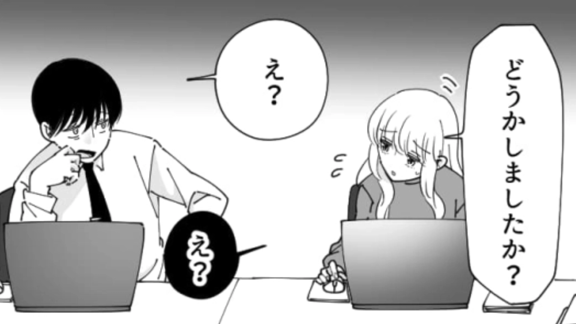 【インターン】紛らわしいからやめて！話しかけられているのかと思うほどひとり言が大きい上司にイラッ・前編