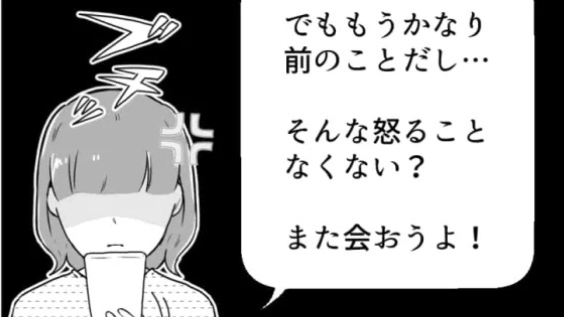 【後編】友だちに会うために飛行機で東京へ！しかし到着後【まさかの事態】に...！？