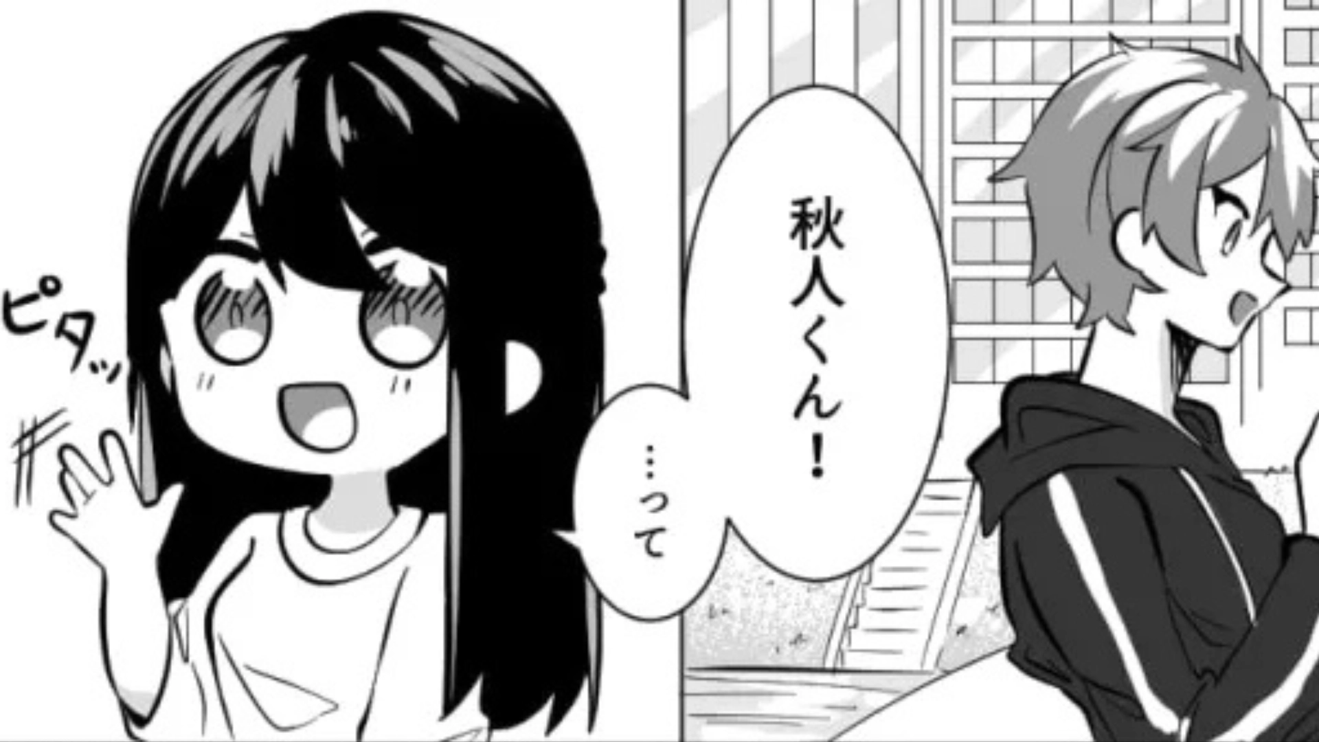 【デート】待ちあわせ場所に行くと、【まさかの人物】がいて大パニックに...！？・前編