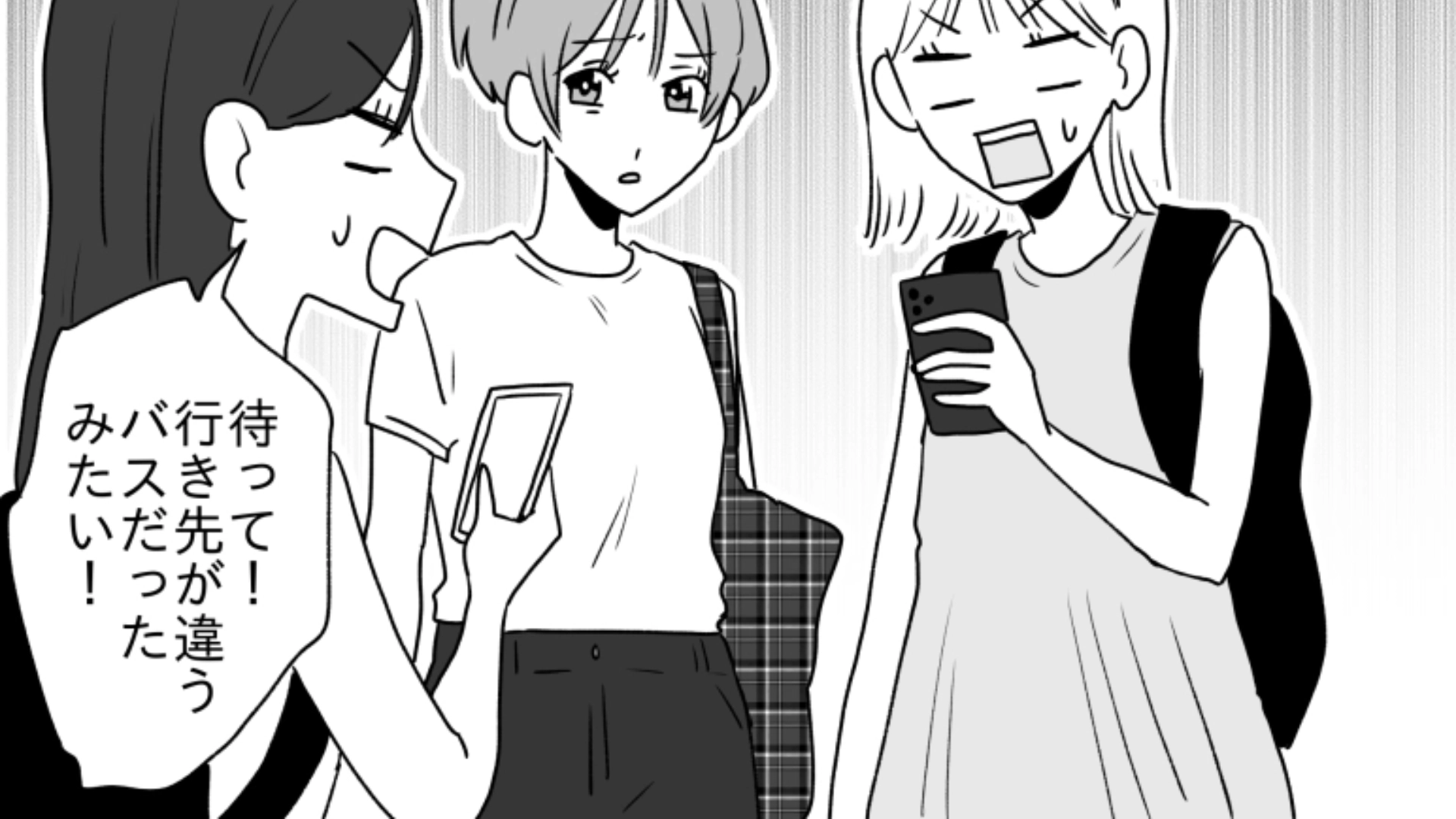 大学の友だちと3人でタイ旅行へ♡ 道中トラブルの連続で「もう行きたくない」！？・前編