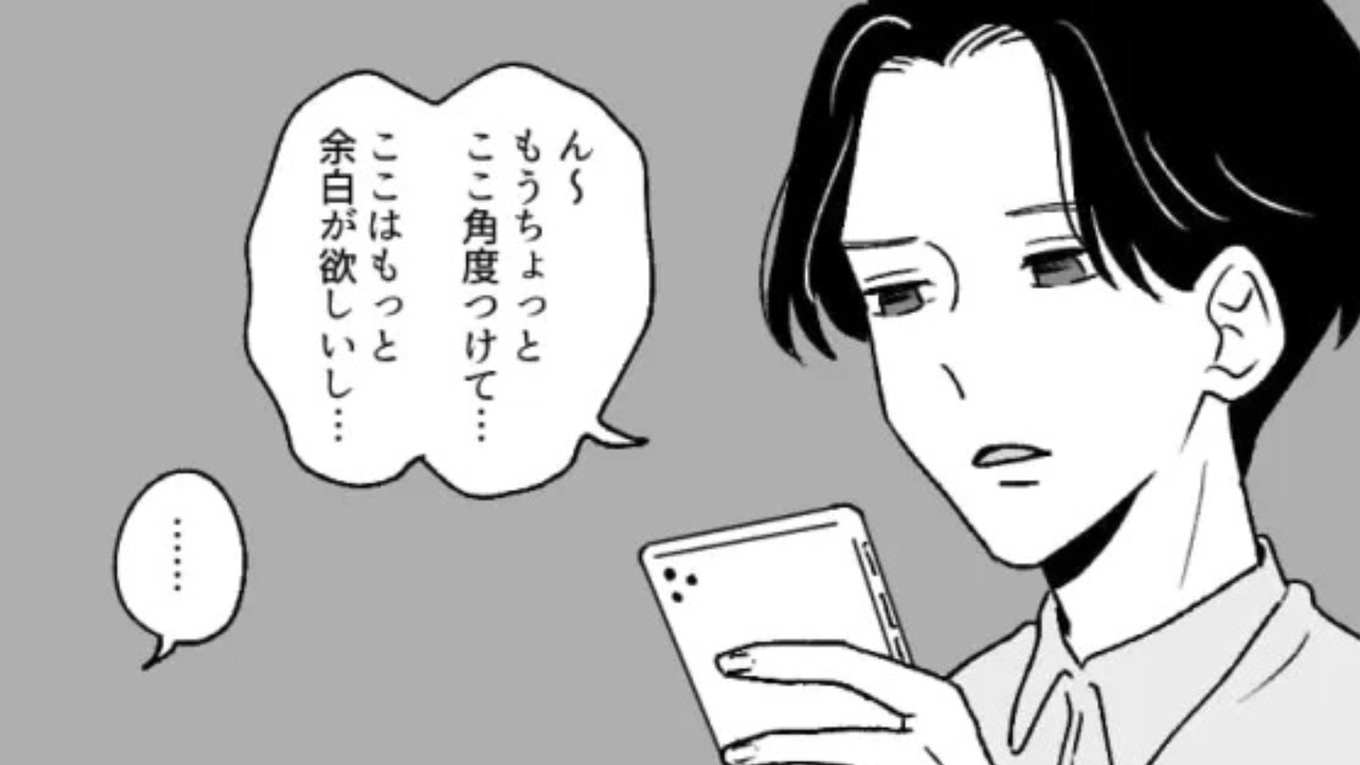 【後編】【私より自分大好き】な彼氏...せっかくのデートで“まさかの行動”を！？