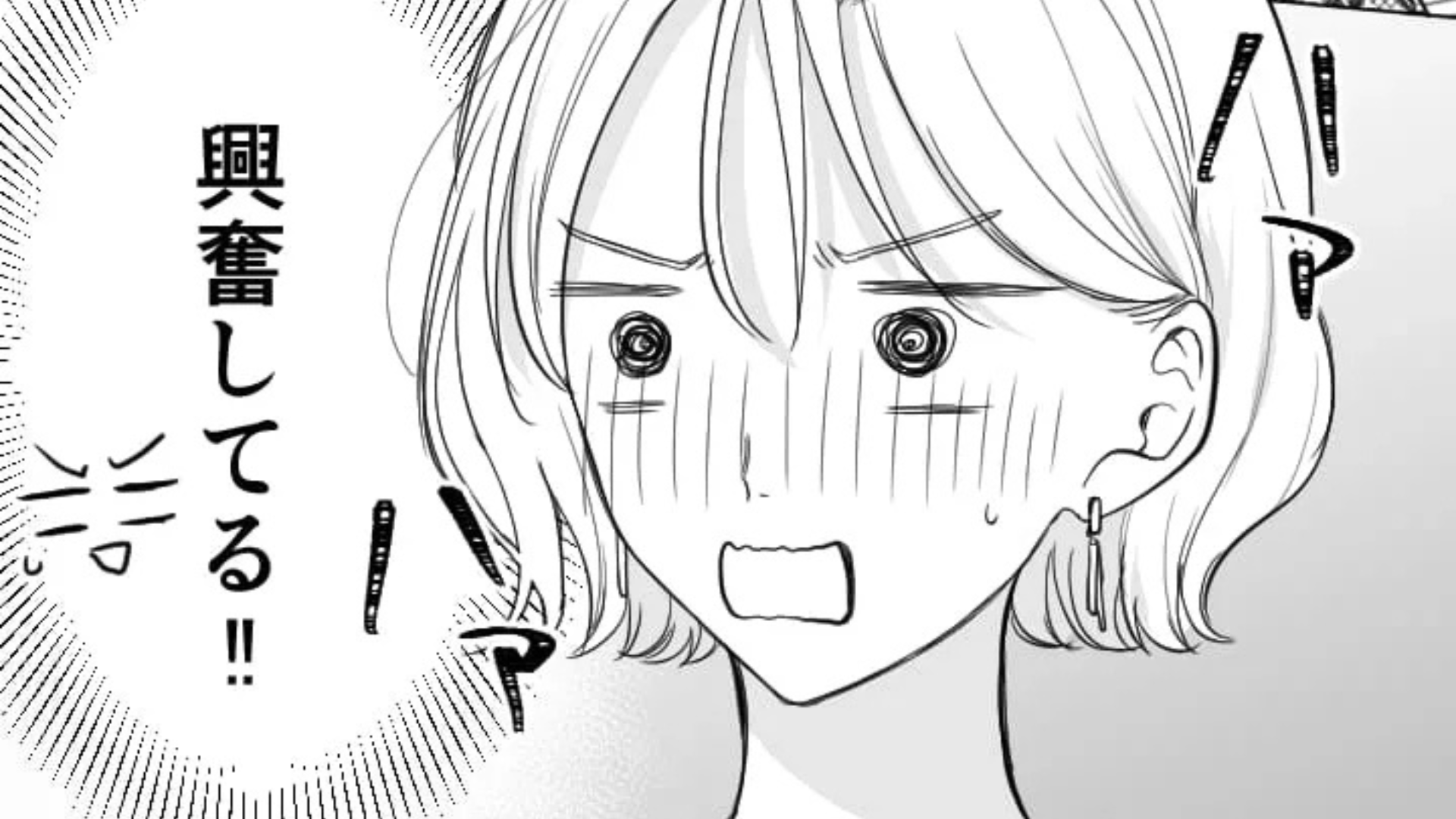 友だちの結婚式で【まさかの人物】と遭遇して...号泣！？その後、主人公に衝撃の展開が...！・前編