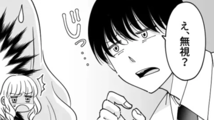 上司に質問をすると...【まさかの言動】をとられて主人公パニック！？・前編