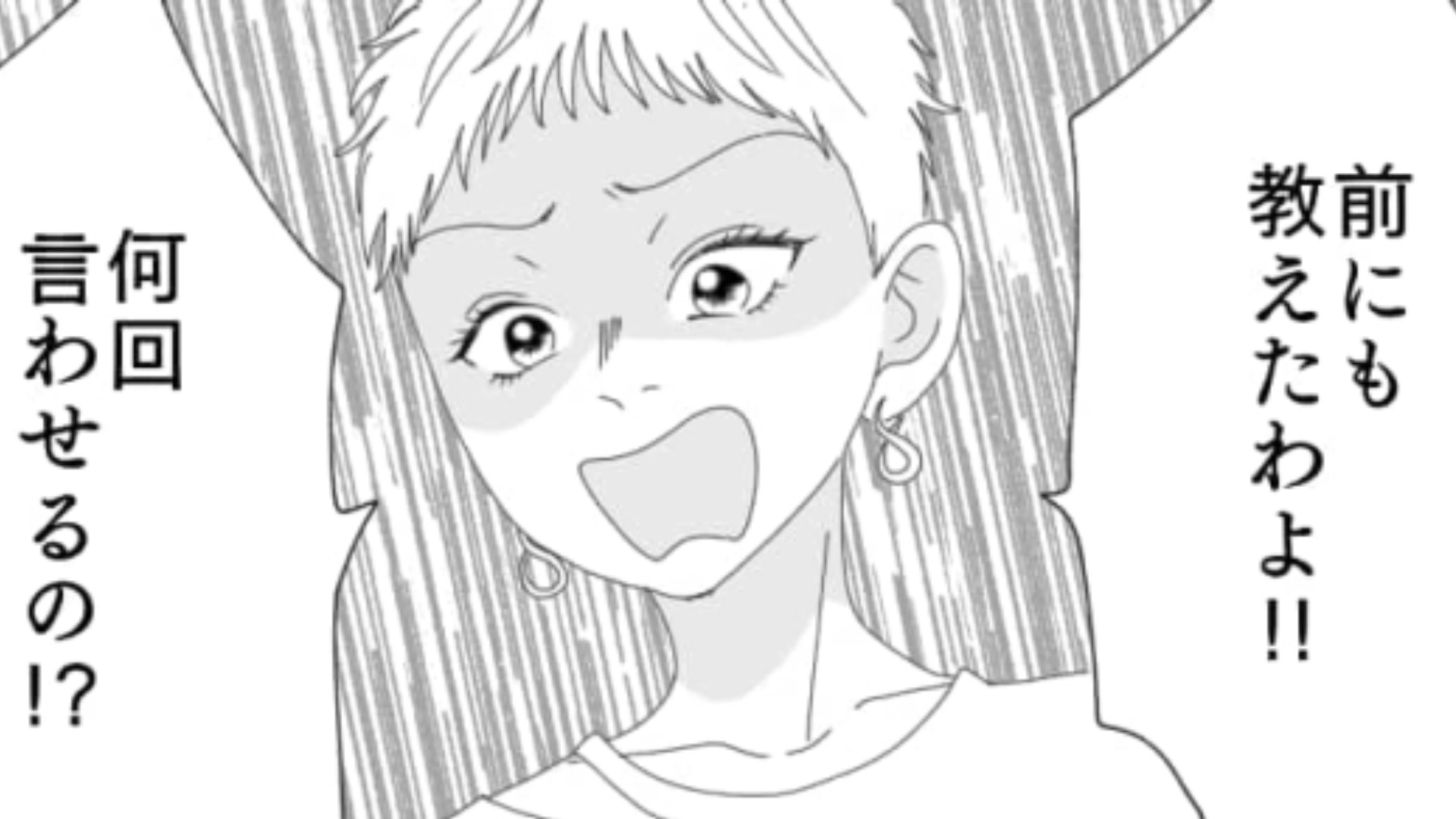 【後編】憧れのアパレルバイトを始めた主人公♡ しかし職場の先輩たちが【まさかの行動】をしてきて大パニック…！？