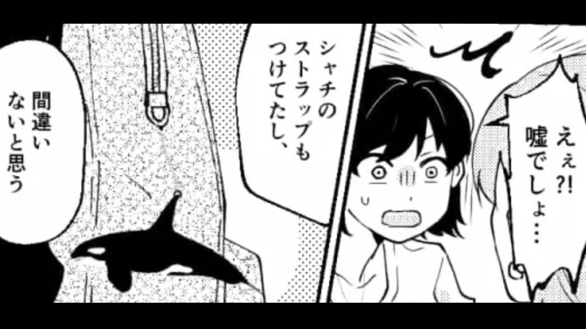 【後編】【衝撃展開】「あの人ってもしかして...」SNSで繋がった彼と会う約束を♡ 当日、集合すると『とんでもない人物』なことが判明して...！？