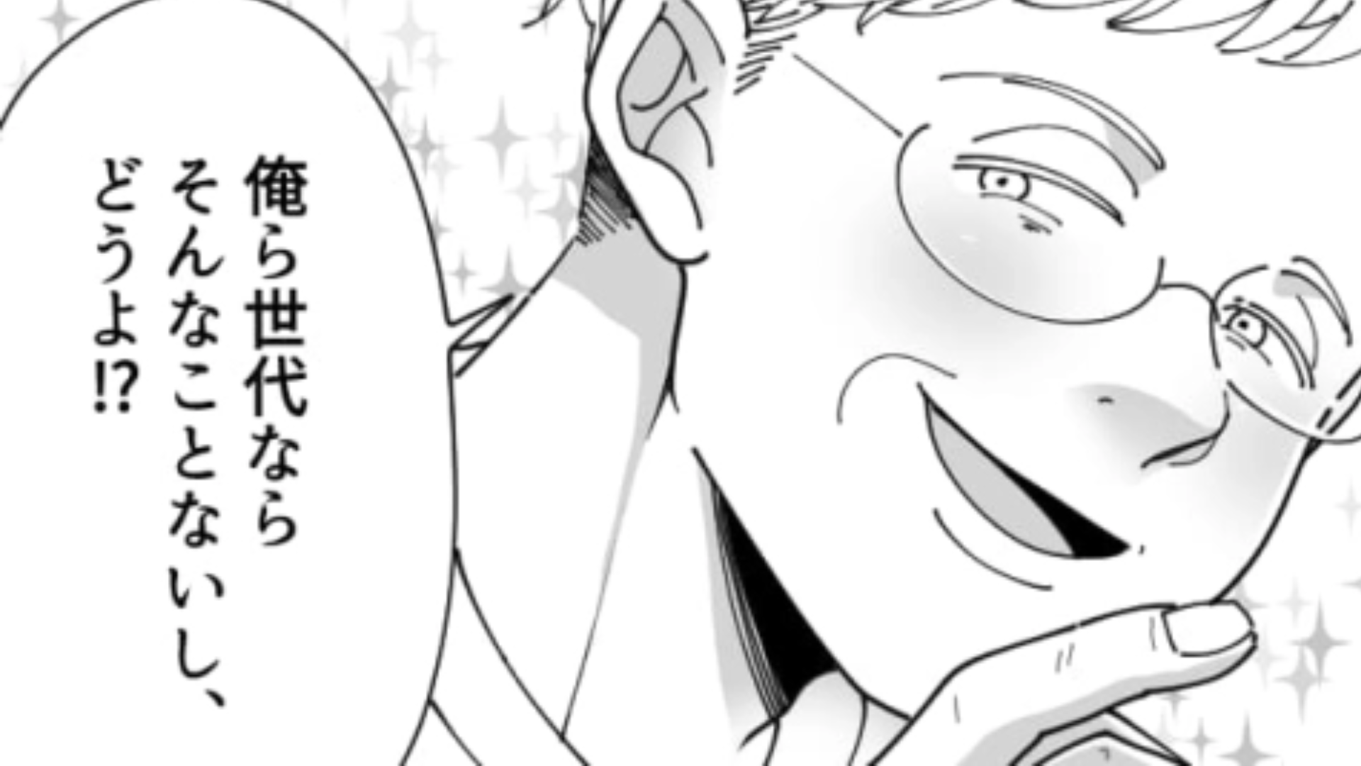 【後編】【恐怖体験】勘違いしないで！バイト先にいるおじさんからの質問がなんだか怪しくて..！？