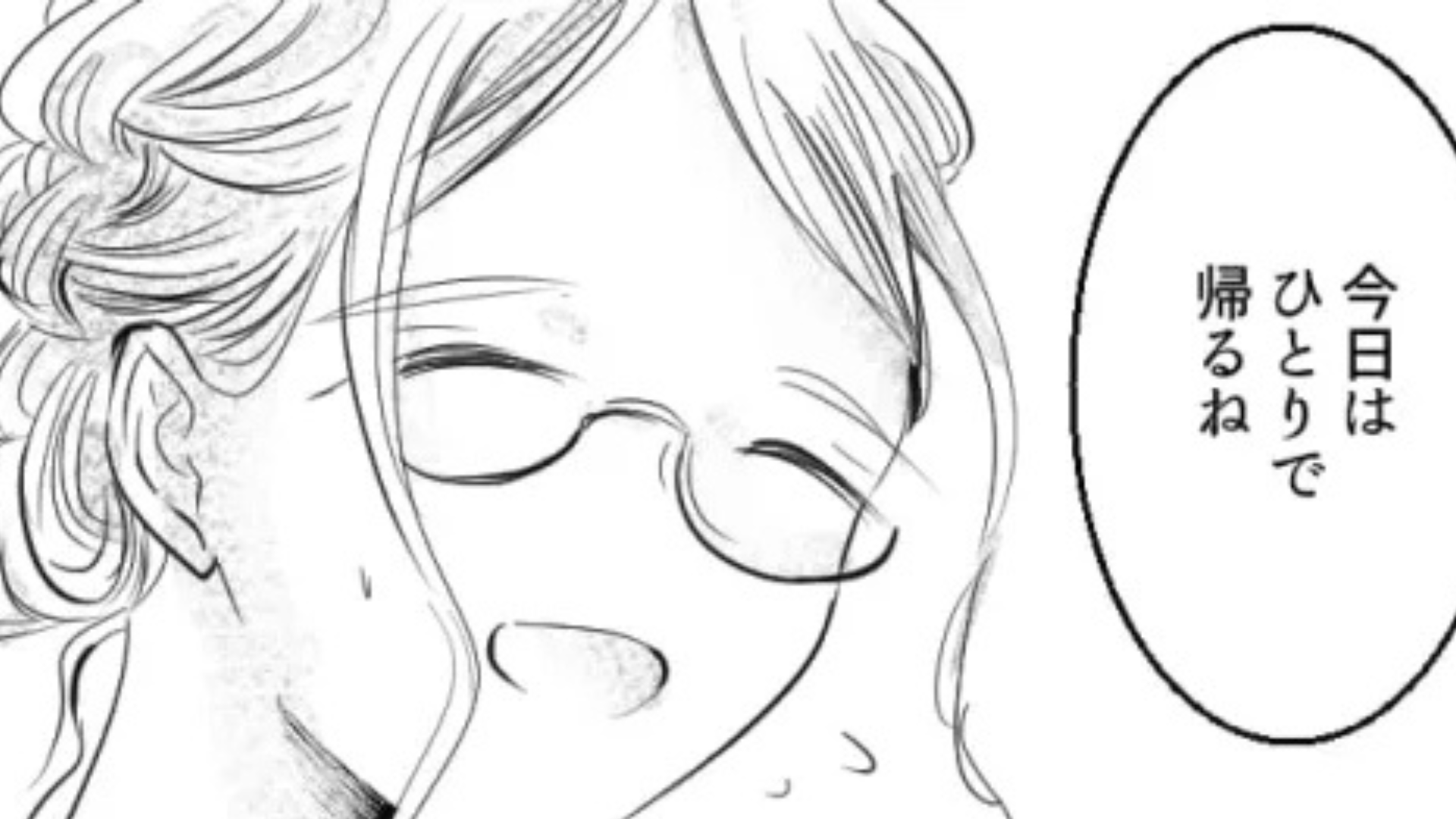 【バイト】優秀な同期がミスをしてしまい...同期の苦手分野とは一体！？・前編