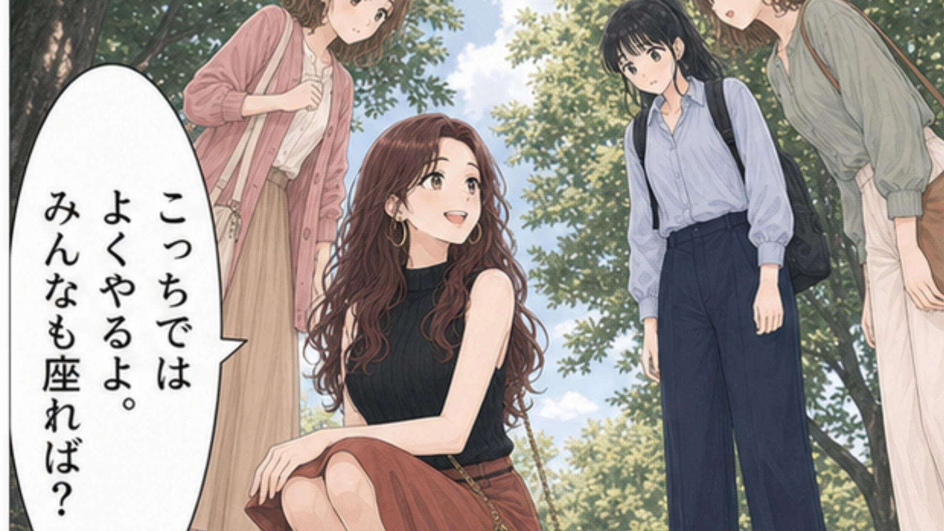 「大丈夫！いつもこんな感じだから」海外留学した友だちと久々の再会♡ しかし、服装も行動も変わった彼女に一同困惑...本音をぶつけると【予想外の事態】に！？・前編