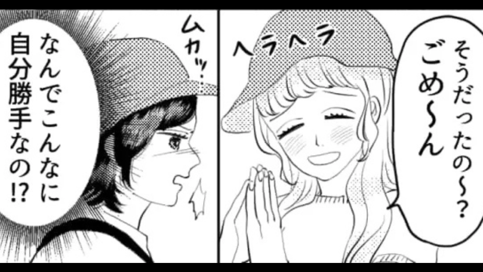 【後編】夏フェス中に、突然友だちが消えて...探していると【最悪な事実】が発覚！？