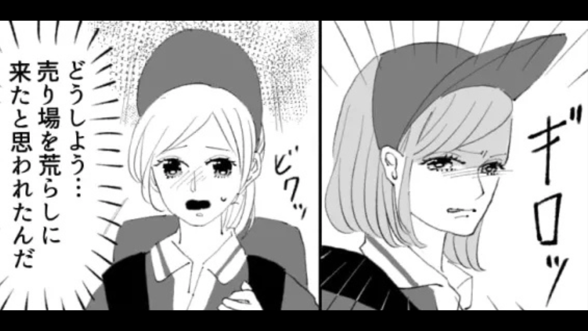 【後編】【バイト】「調子に乗らないで」やさしい先輩が豹変。その原因は、主人公の売上で...！？
