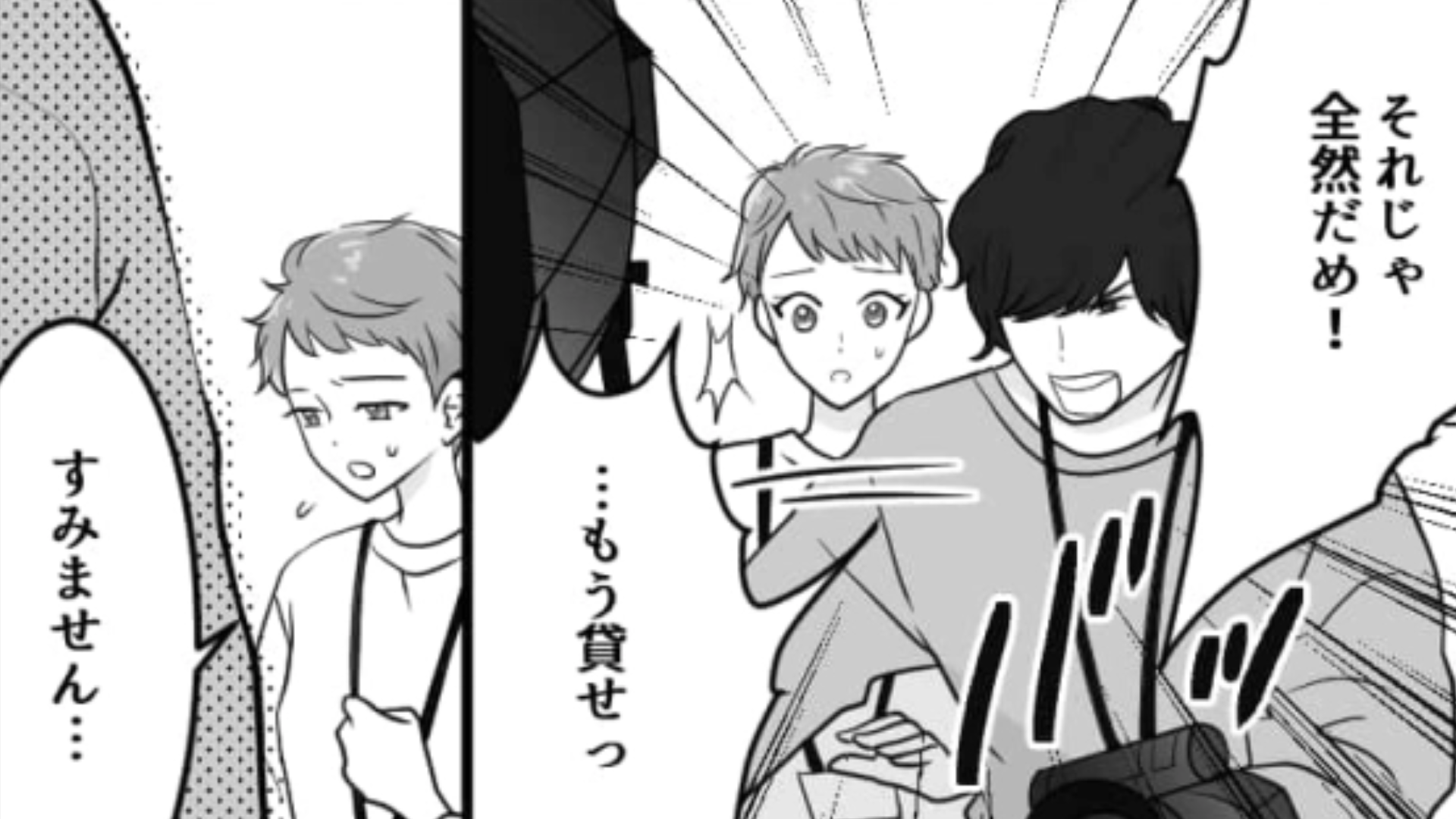 【バイト】「それじゃ全然だめ！」カメラマンのアシスタントがしんどすぎる…落ち込む主人公を救ったのはだれ！？・前編