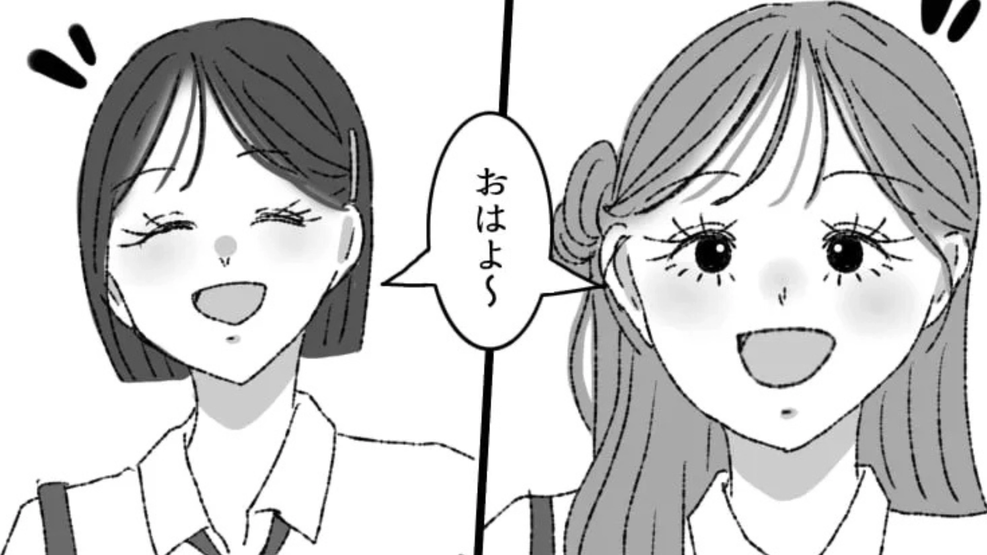 友だちが使う略語がわからない...「ジバ」ってなにを略した言葉なの！？・前編