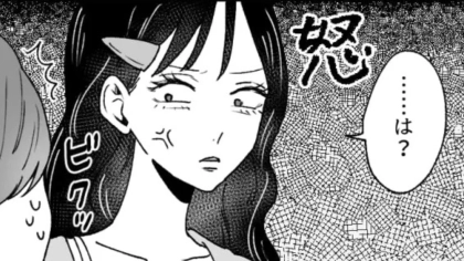 【おうちデート】「昨日は楽しかった♡」彼のスマホに、“とんでもない通知”が表示されて！？・前編