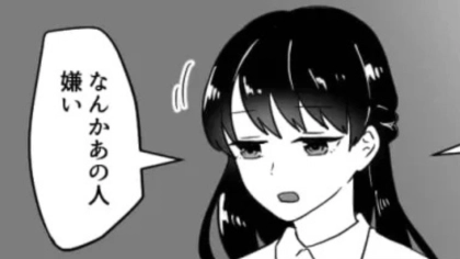 「あの人嫌い」私の彼氏を嫌う妹にブチギレ。すると、後日のデートで【まさかの事態】が...！？・前編