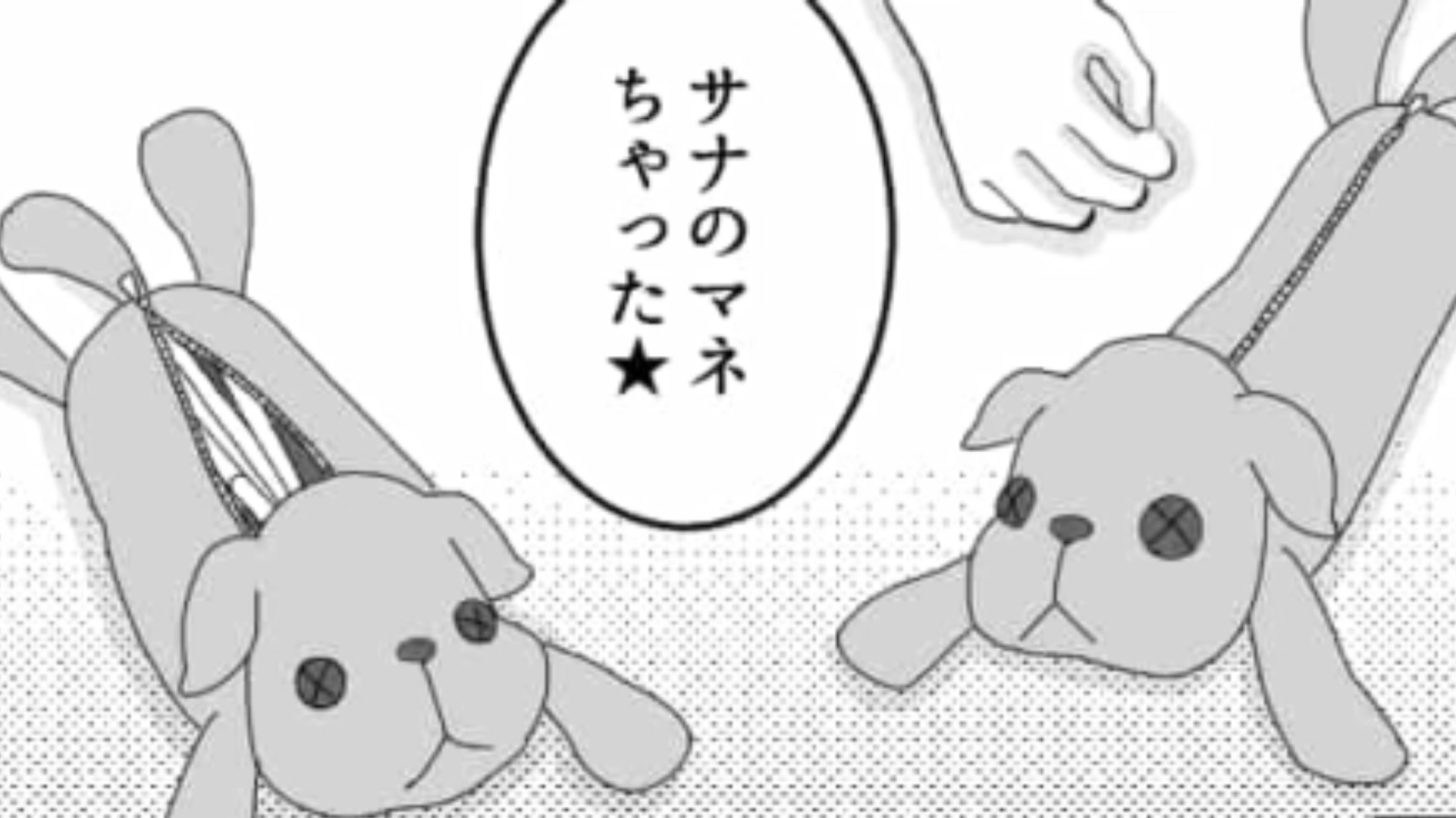 「マネしちゃった」なんでもかんでも主人公のマネをしてくる友だちの【衝撃行動】にドン引き…！・前編