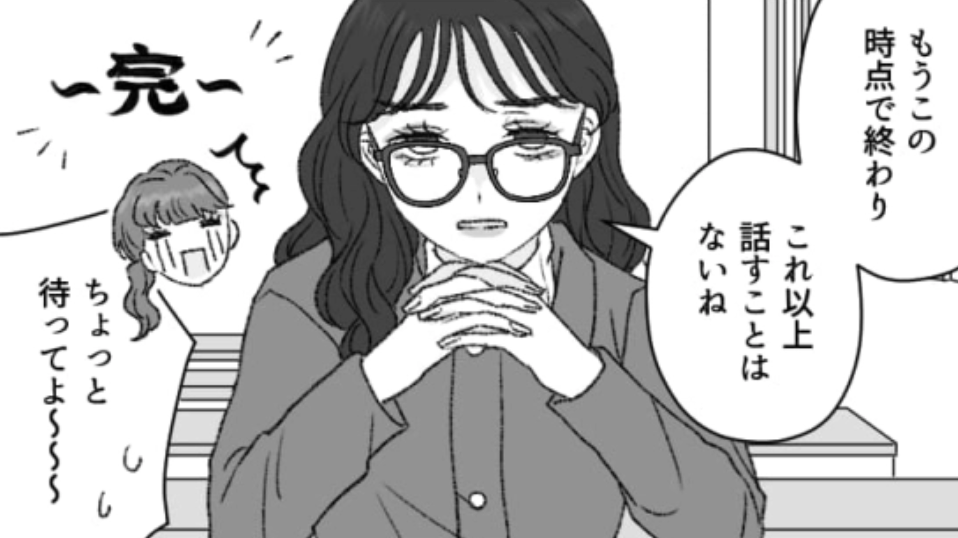 【後編】「俺とハグ…してみる？」インターン先の飲み会で気になる彼と急接近！？と思いきやイヤな予感が…？