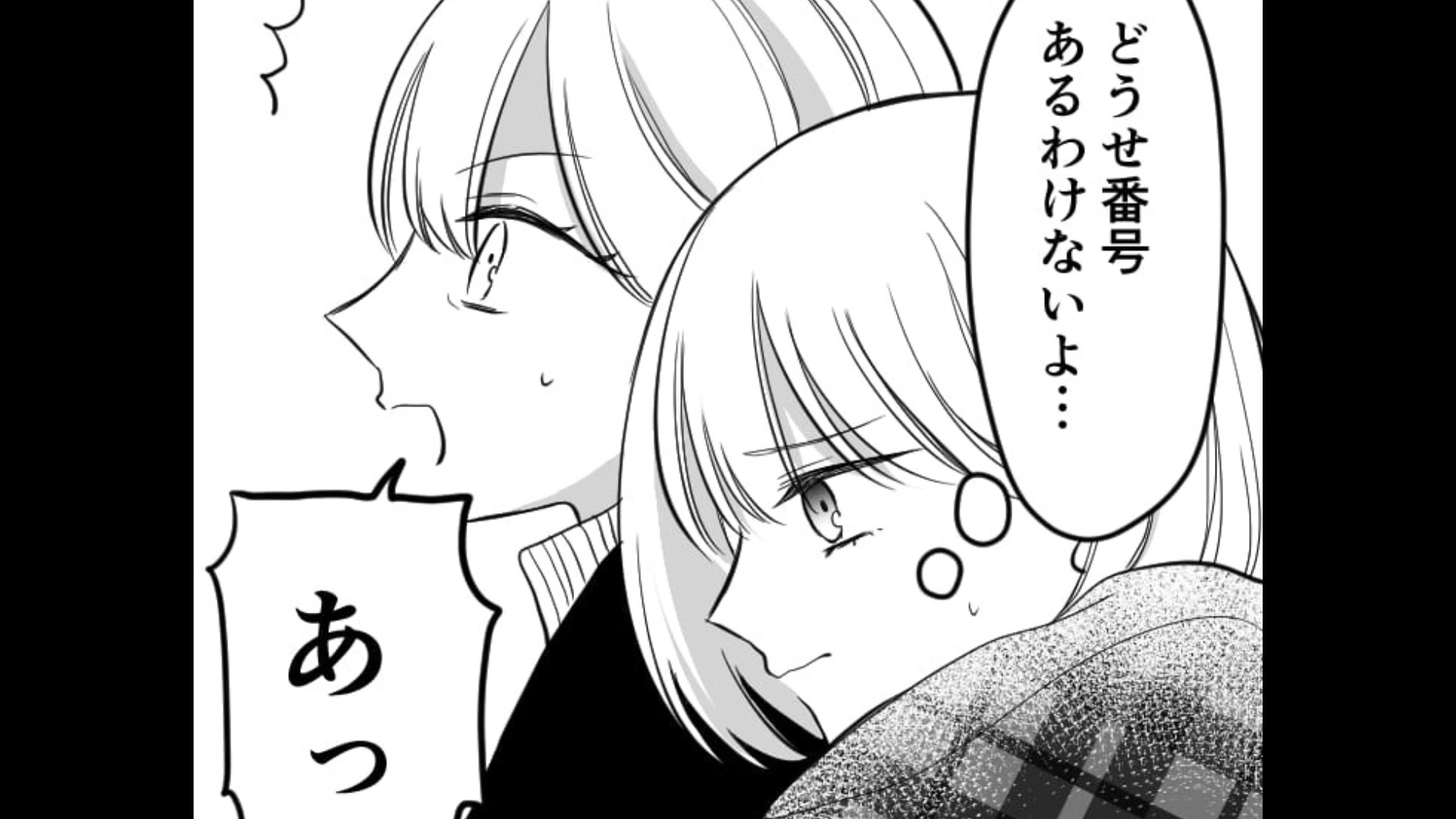 【後編】高校受験のために塾へ通う主人公！合格発表後に担当の先生から言われた“衝撃発言”とは...？