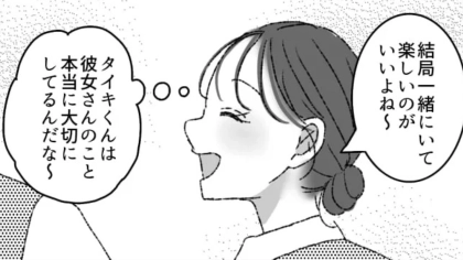 【衝撃ラスト】彼女持ちのバイト仲間から誕プレをもらったけど...その“プレゼント”とは一体！？・前編