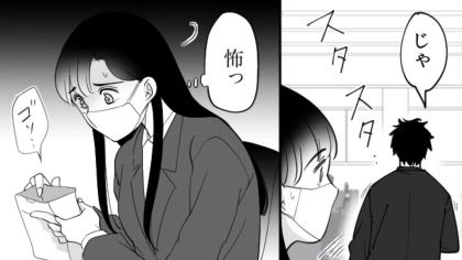 様子がおかしい同僚から“手づくり”のシナモロールを渡され…袋を開けてみると衝撃の事実が発覚！