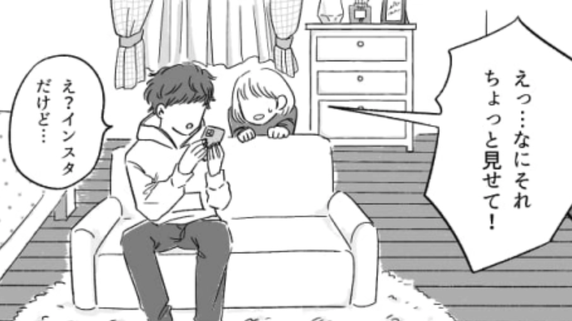 最近カメラを始めた主人公の彼氏♡ 主人公のことをたくさん撮ってくれるけどある事件が発覚して！？・前編