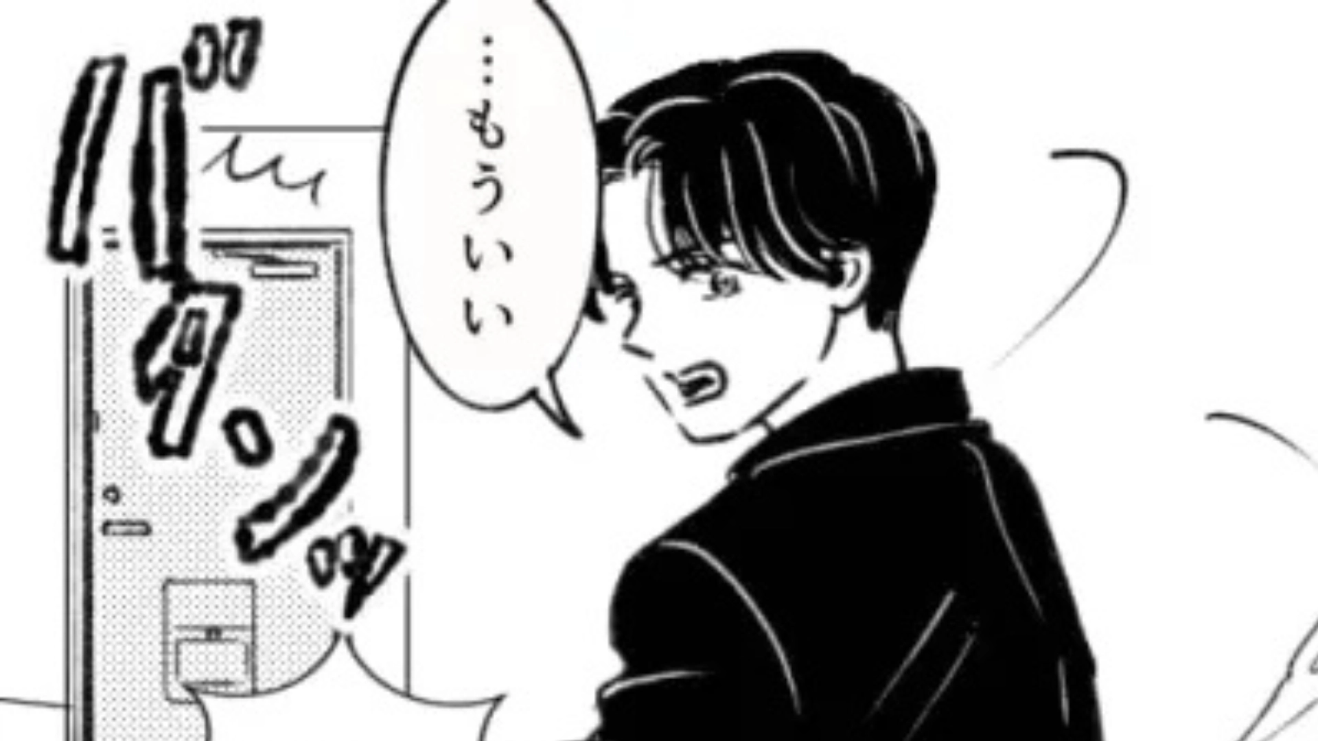 【後編】「私って浮気性じゃん？」彼氏がいるのに他の人とデートする友だち...浮気現場を彼氏に見られてしまって！？