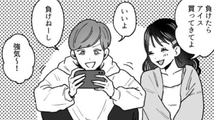 【おうちデート中】彼のスマホに、“ありえない通知”が表示されて...主人公ブチギレ！？・前編