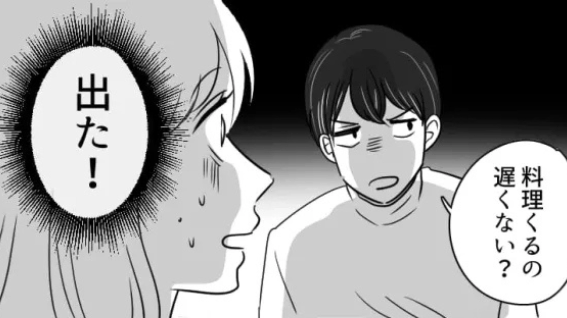 【後編】気になる彼と映画デートで、彼の【とんでもない本性】が見えてきて...主人公絶句！？