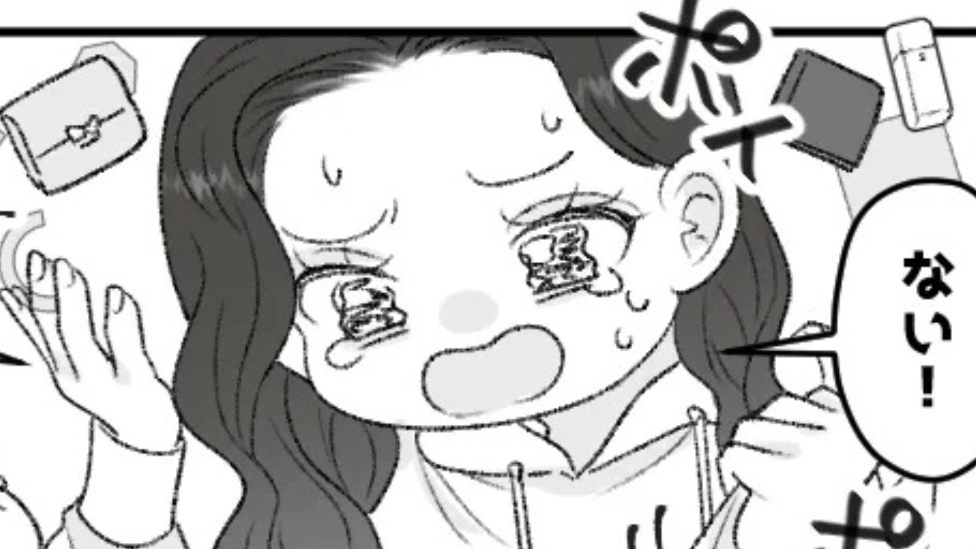 【後編】失くしものが多い友だち。ショッピング中に【まさかのモノ】を失くして主人公激怒...！？