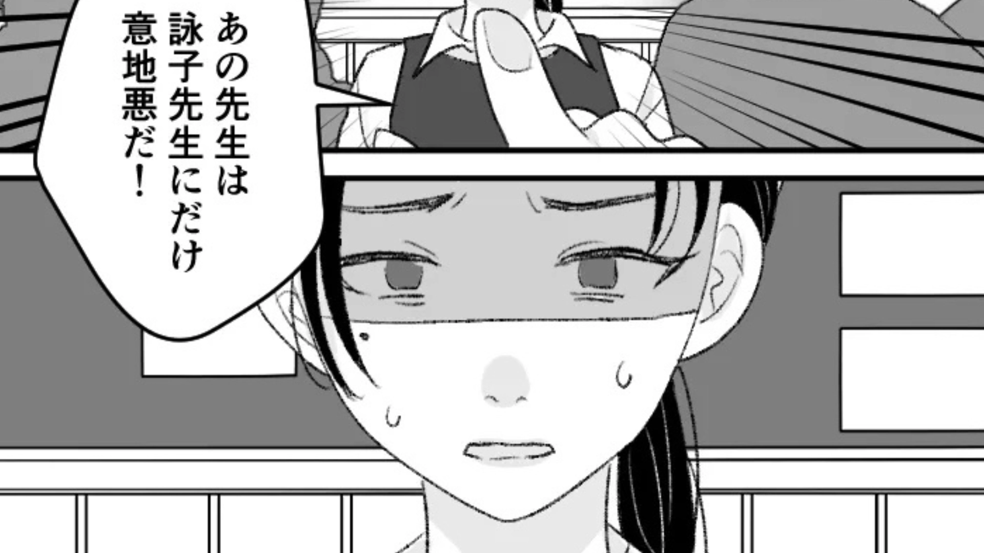 【後編】【保育実習】性格の悪い教育係にあたってしまってピンチ！そんな状況から救ってくれたのはまさかの...？