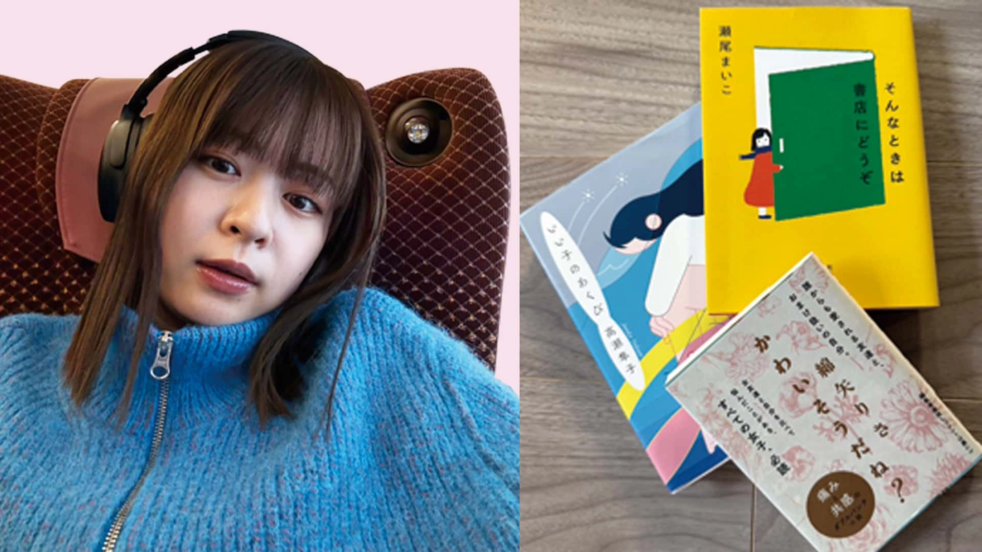 【莉子】のリアルな日常って?自分らしいチル活『読書・ひとり旅』に迫る♡