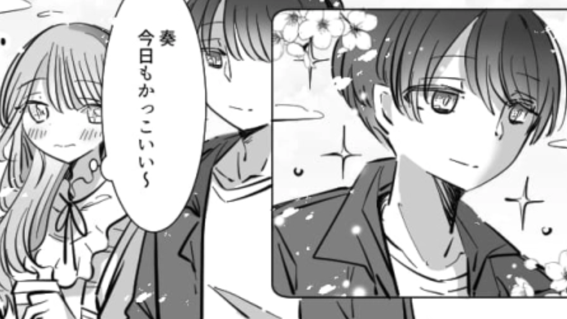 【恐怖体験】主人公のSNSに怪しい女の子からのフォローが…一体だれ！？・前編