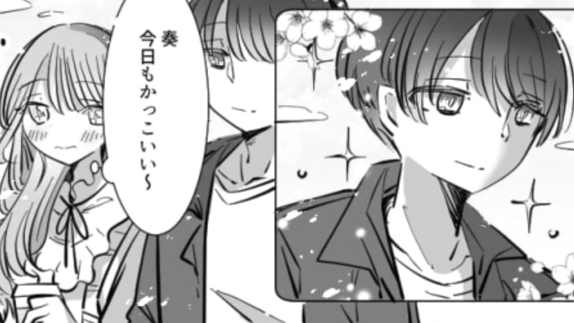 【恐怖体験】主人公のSNSに怪しい女の子からのフォローが…一体だれ！？・前編