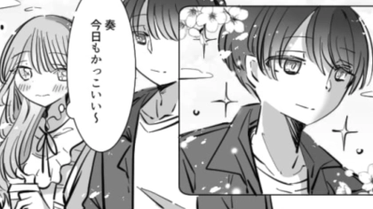 【恐怖体験】主人公のSNSに怪しい女の子からのフォローが…一体だれ！？・前編