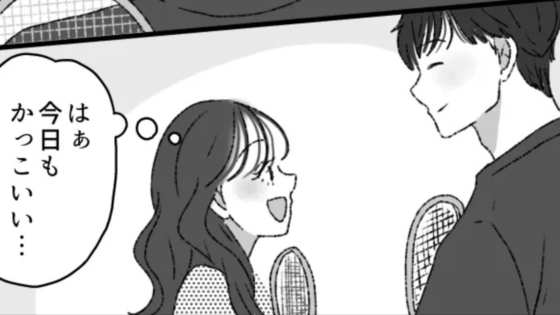 【衝撃展開】「今日行けてよかった！」先輩とデート♡ しかし、お会計時に【まさかの事実】が発覚して...！？・前編