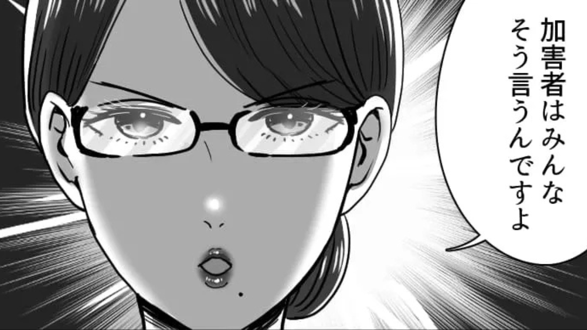 【後編】ことあるごとに【ハラスメント】として報告する後輩にうんざり...心当たりがなさすぎる！