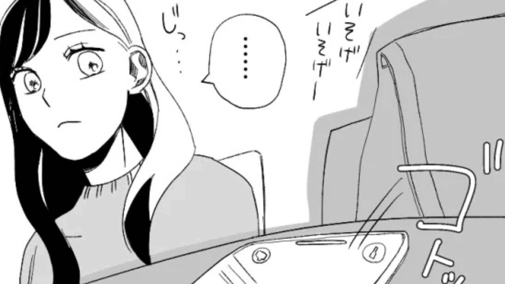 【後編】「この時期にまだ業界とか言ってるんだ」【就活マウント】が止まらない...最低な友だちが『衝撃行動』を！？