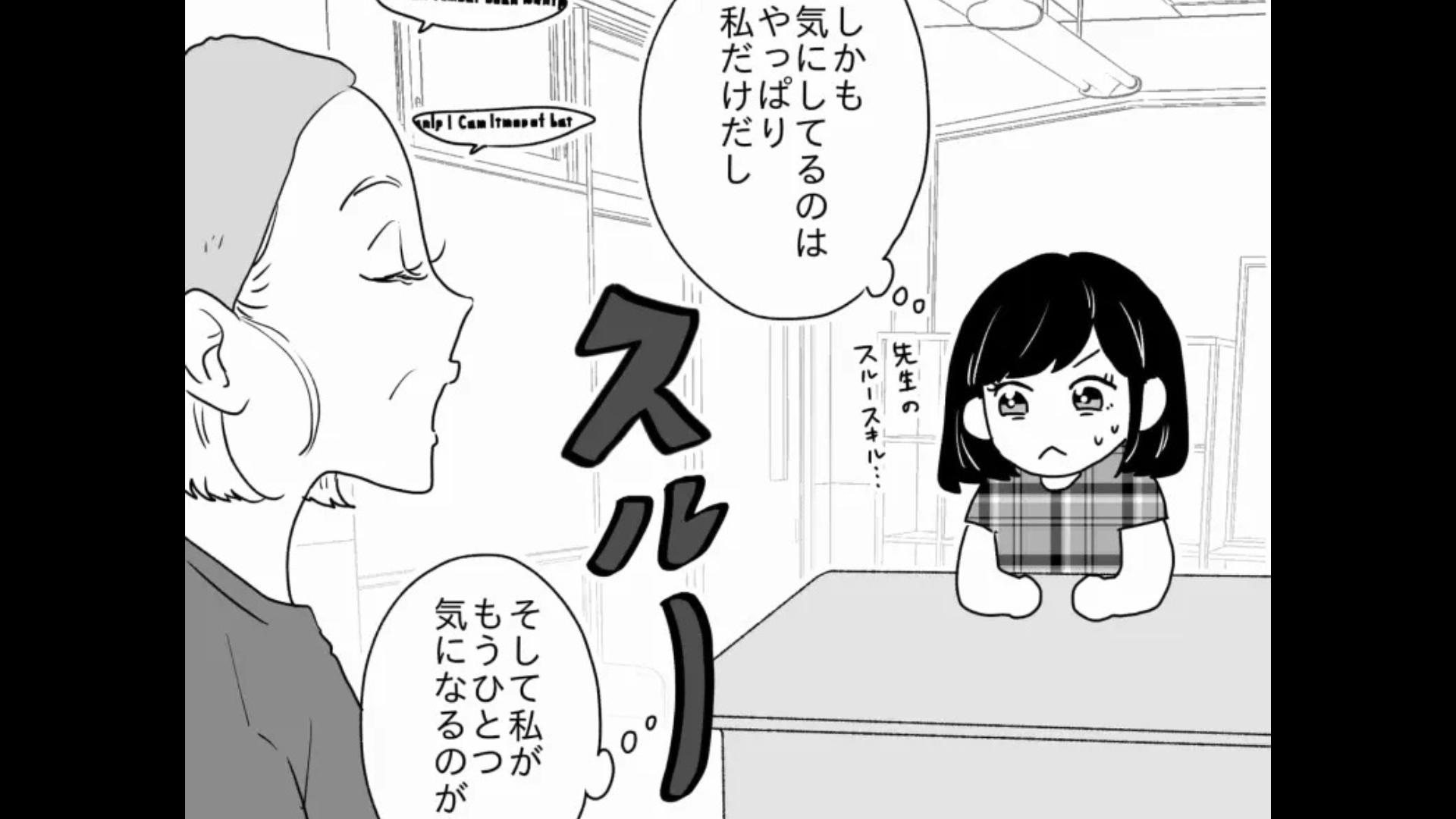 【後編】海外留学中の主人公...クラスメートが【衝撃行動】連発でドン引き！？