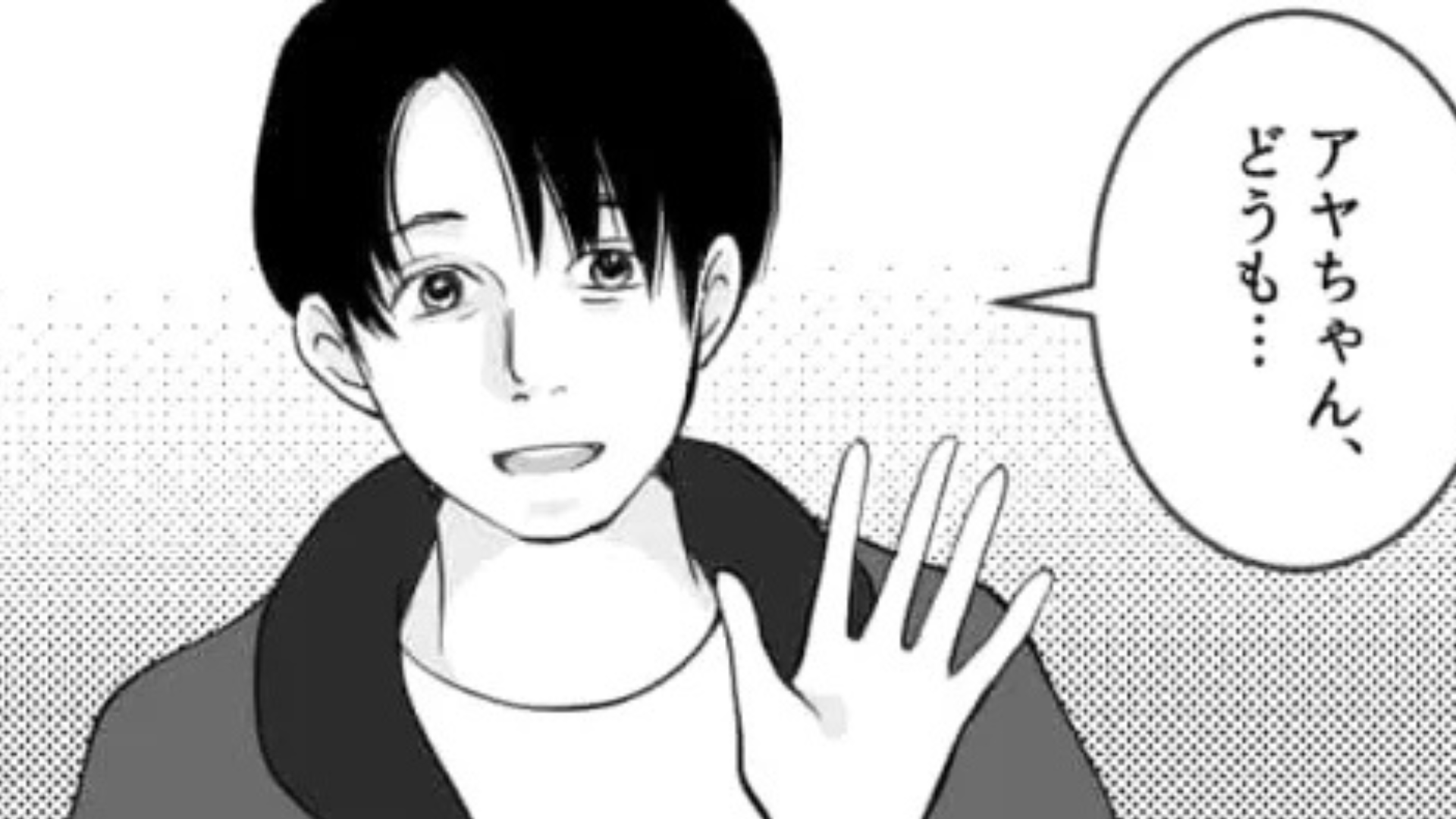 料理教室で仲よくなったおじさんに“バイト先を特定”された...！しかも「毎日通ってる」ってドン引きなんだけど！？・前編