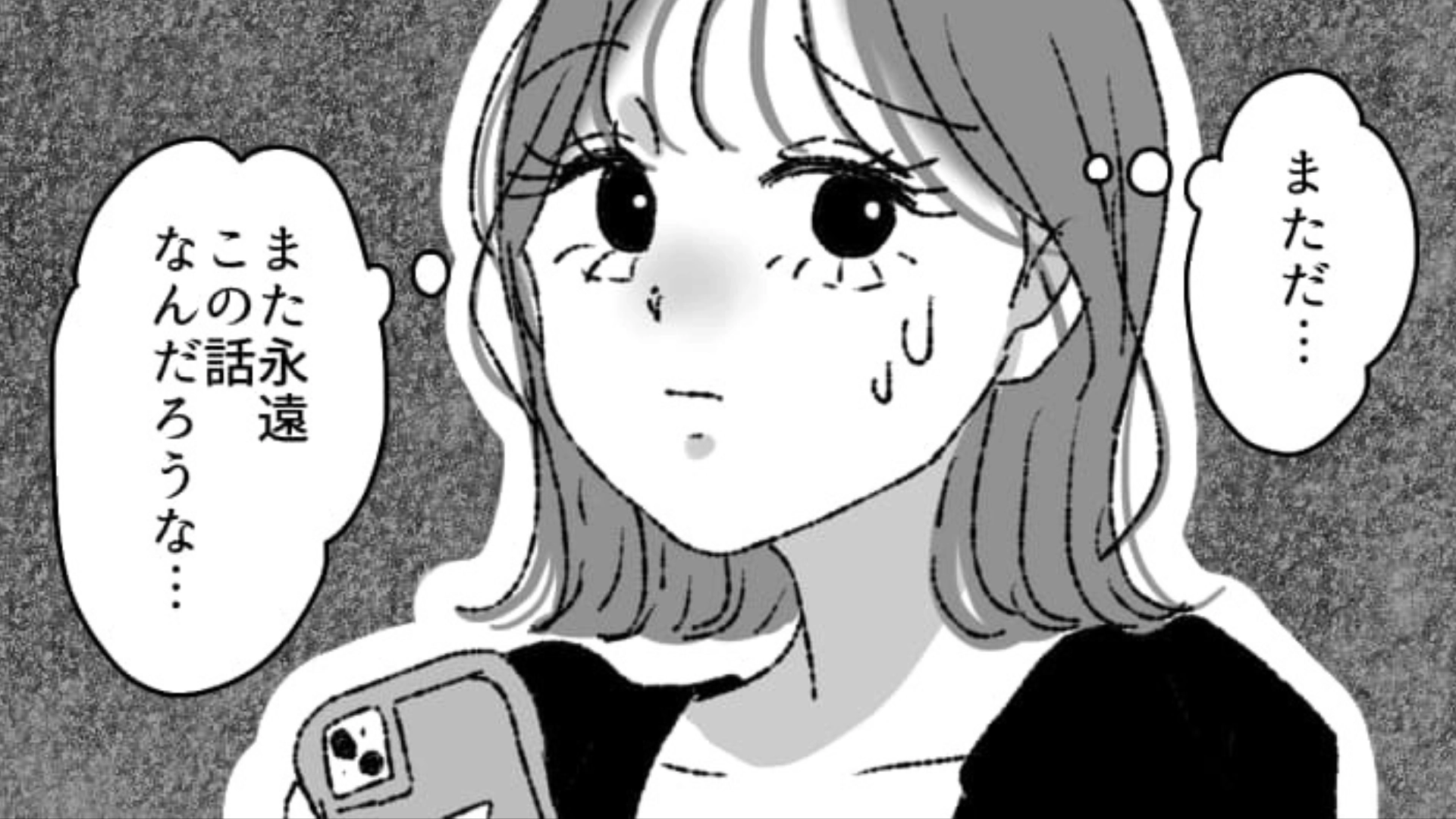 【後編】会うたびに推しが増えていく友だち...話を聞いていると【衝撃の事実】が発覚して！？