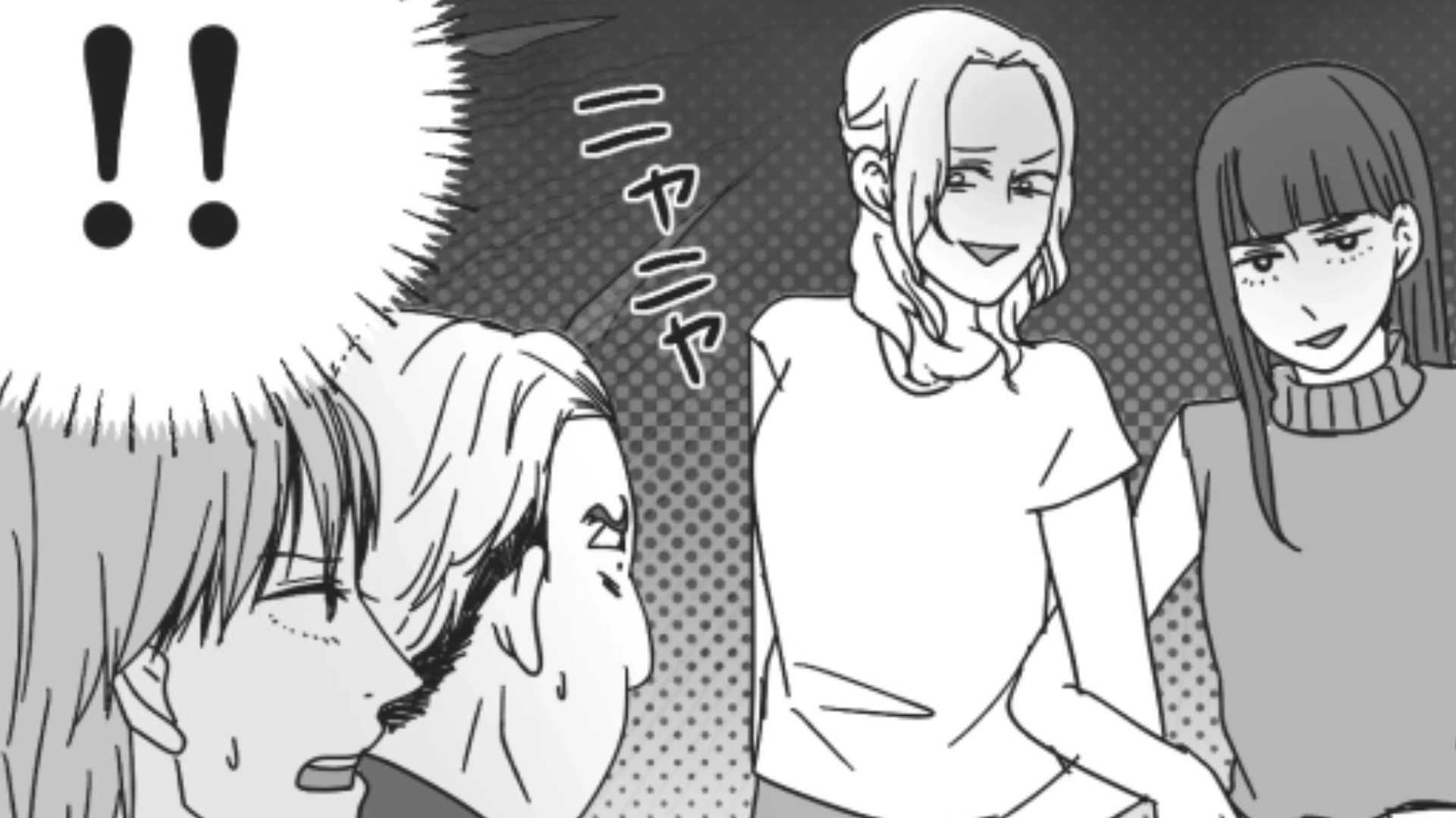 【後編】合コンのメンバーがハズレすぎる…！？学歴マウントに偽ブランド自慢…主人公はどう切り抜ける？