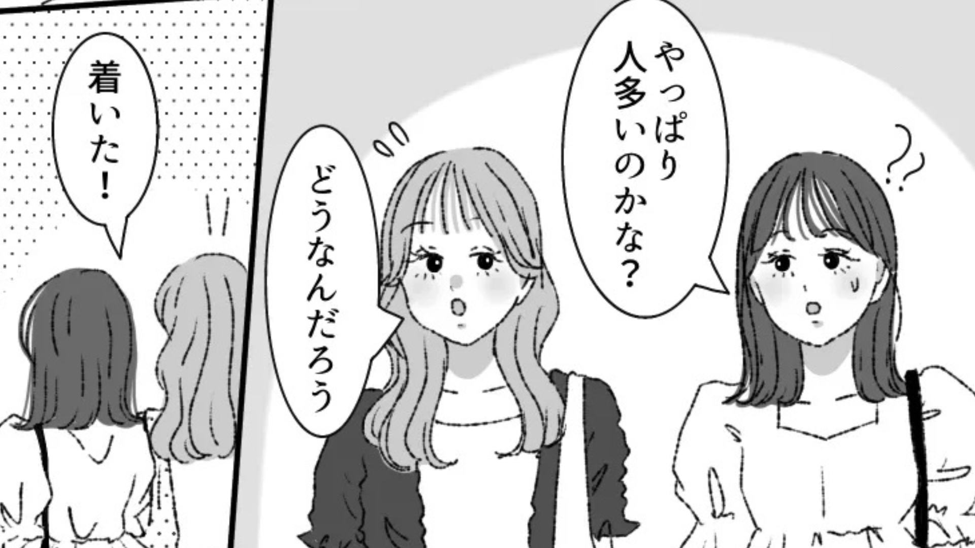 話題の麻辣湯を食べにきた主人公！しかし【予想外の事件】が起きてしまい困惑...！？・前編