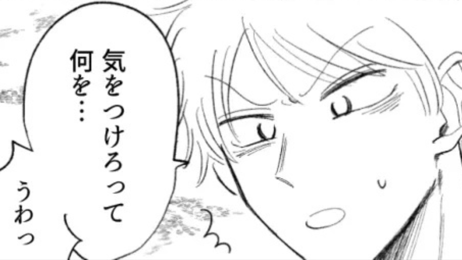 【後編】「寂しくて会いにきちゃった」留学中の主人公。彼女からの通知をオフにしたら...【予想外の展開】に！？