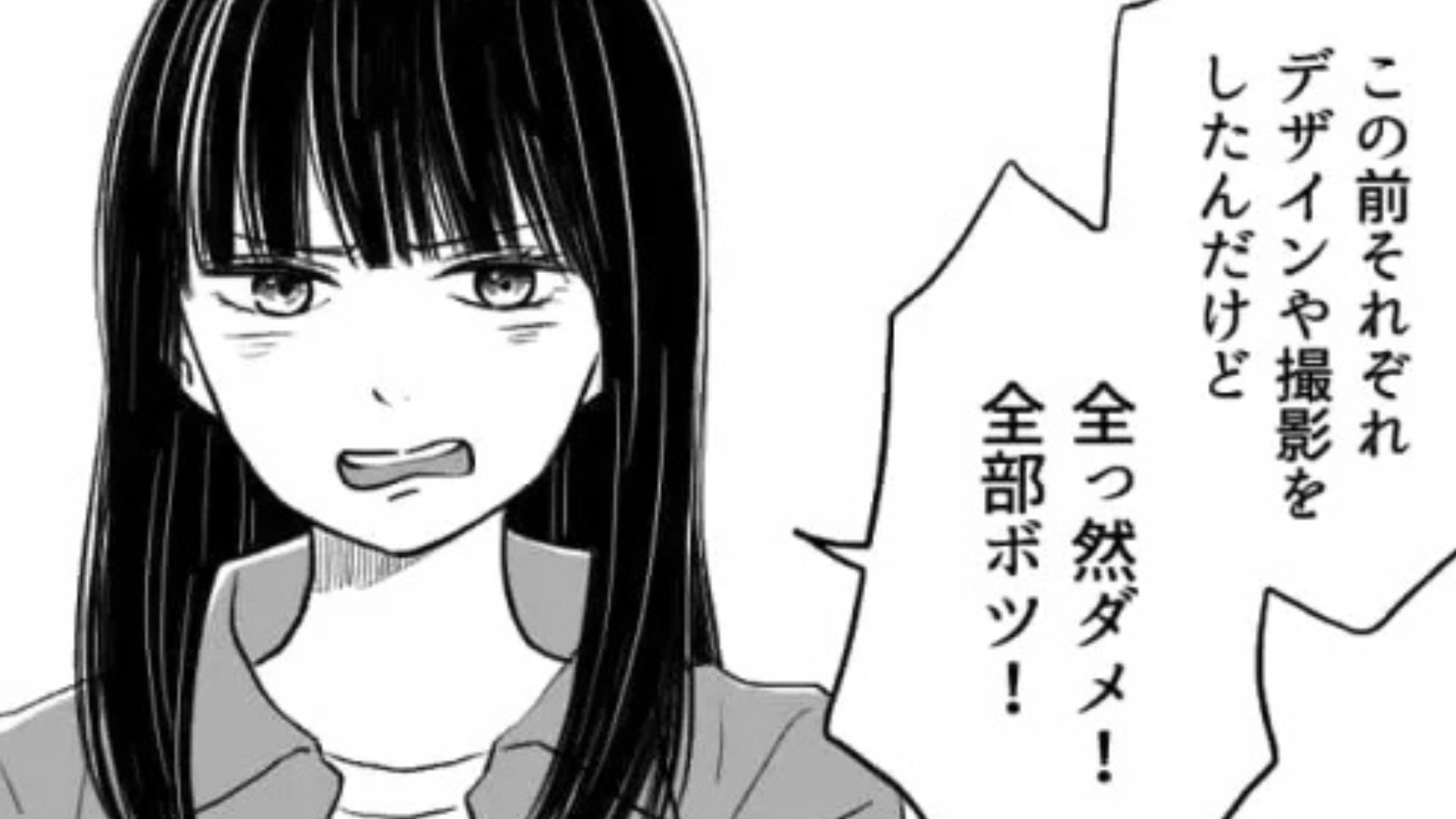 【まさかの展開】サークルの立ち上げに参加。しかし、友だちが【衝撃発言】を連発してきて...！？・前編