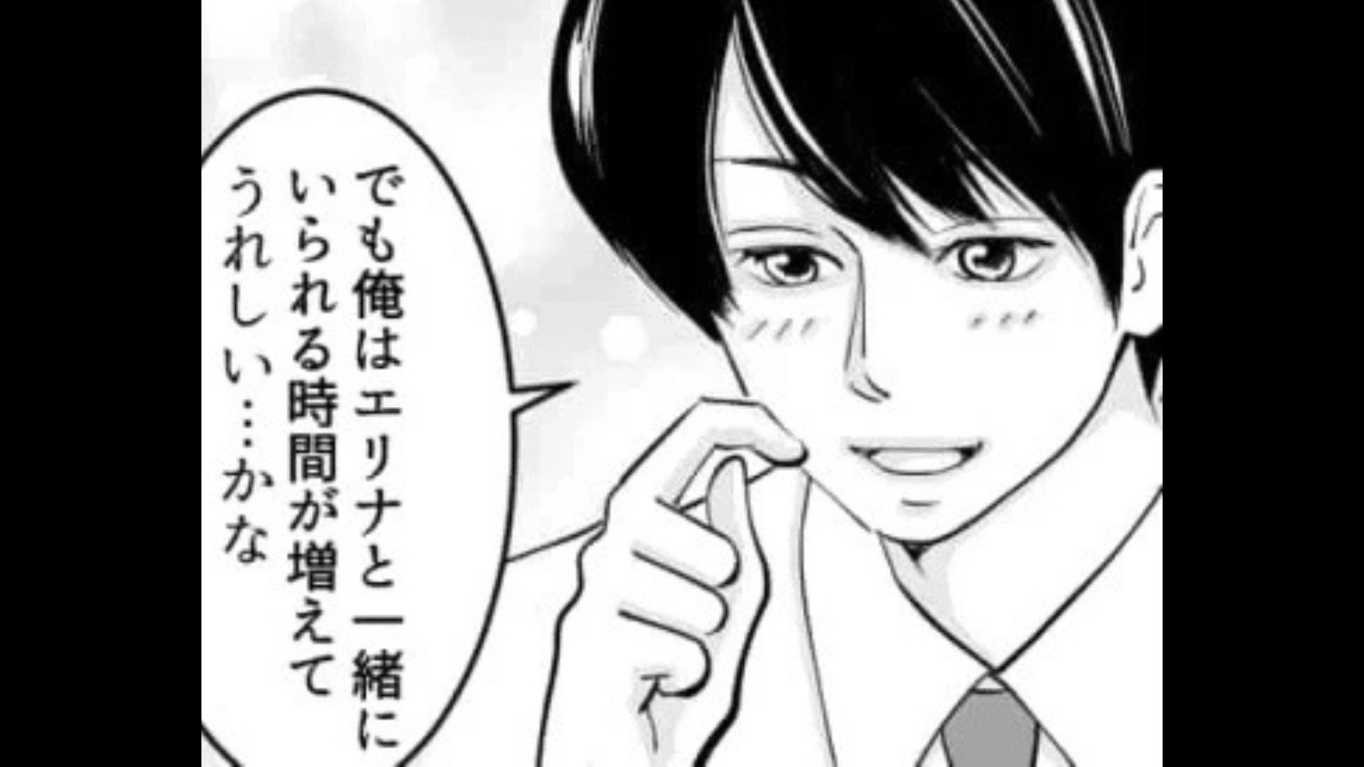 【後編】【彼氏の嫉妬】年上のやさしい彼♡ サークルの飲み会に行くと伝えると、【まさかの行動】をしていて...！？