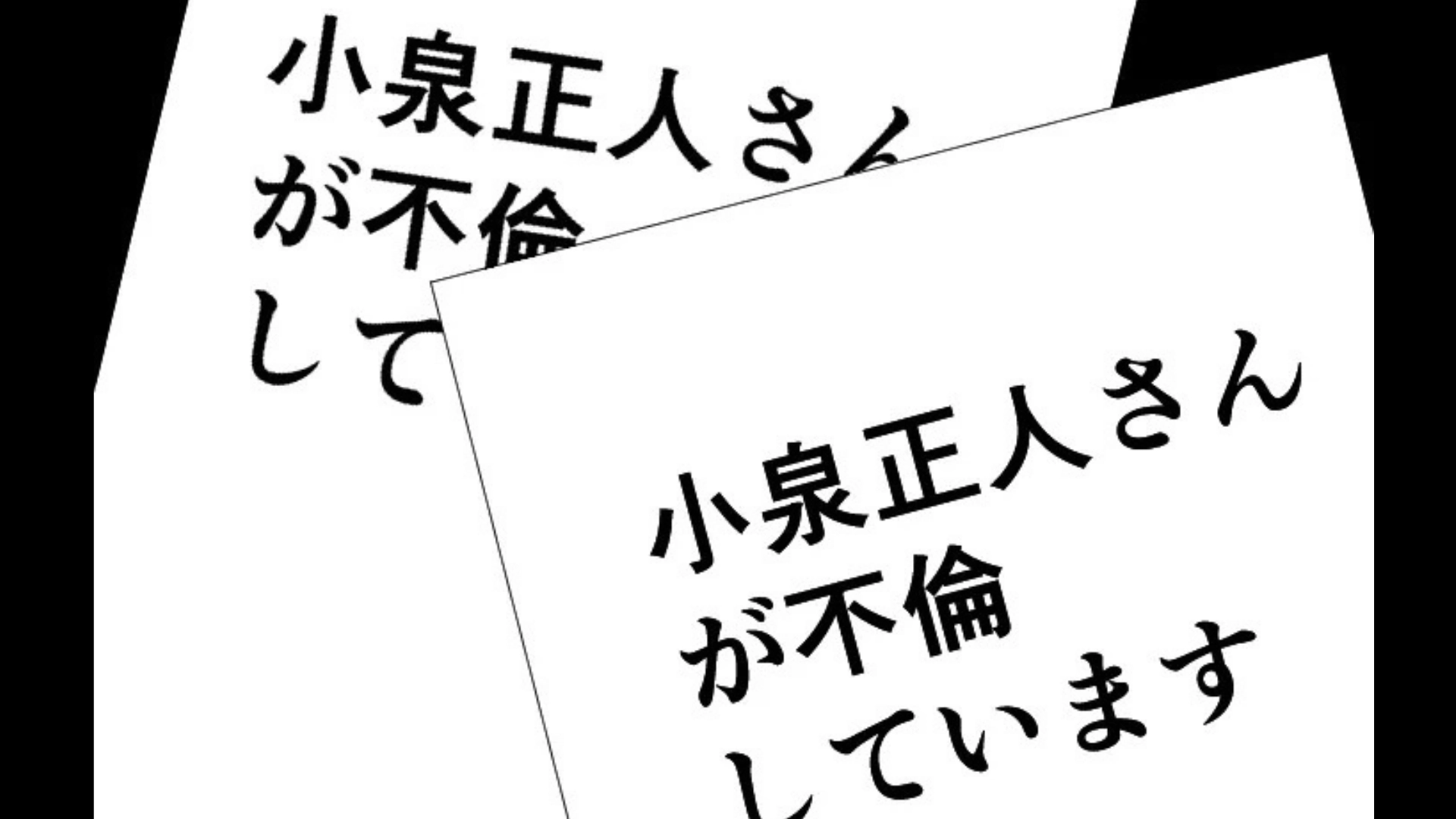 【後編】【まさかのラスト】「オトナな恋愛してるな～って感じ♡」上司に恋した同僚。しかしその後【衝撃の事態】に発展してしまい...！？