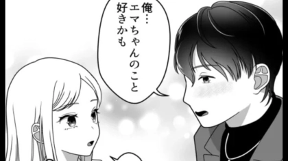 好きだったはずなのになんで...気になる彼に告白されたけど急に気持ち悪くなってしまって！？・前編