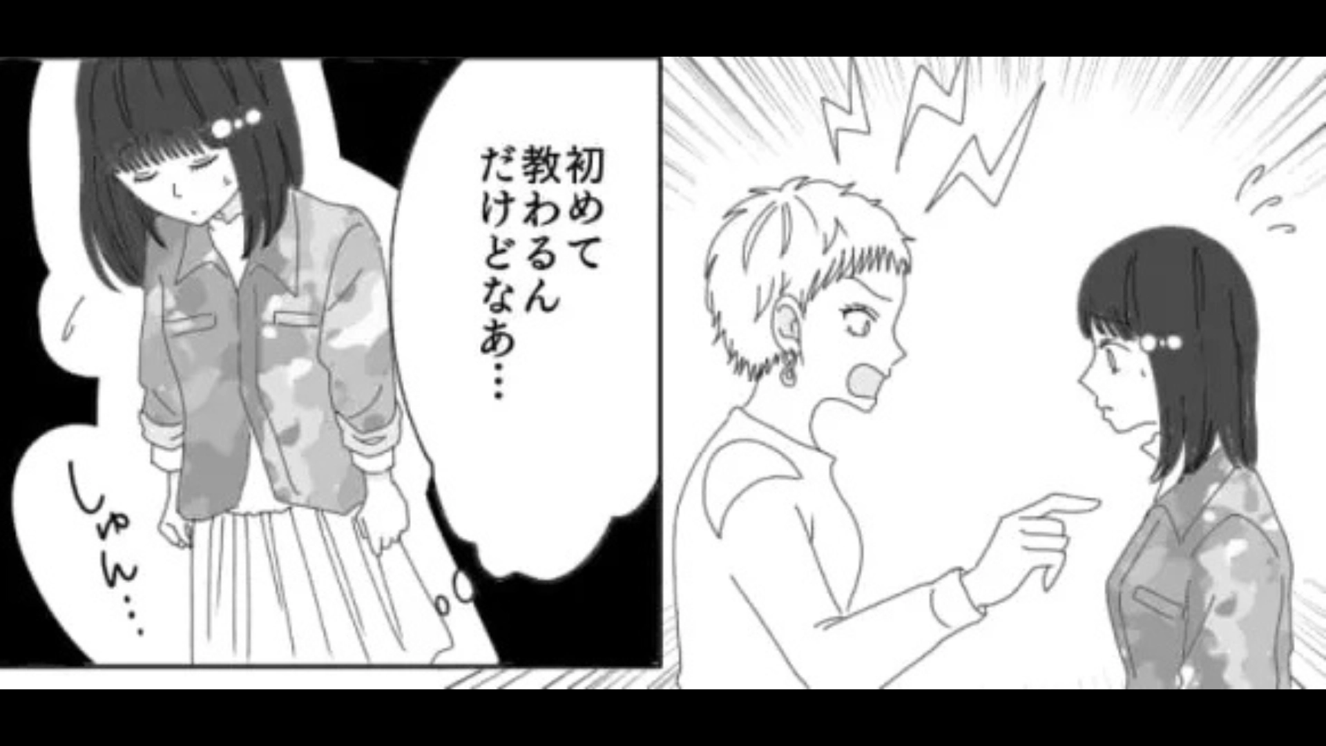 【後編】【バイト】先輩からの嫌がらせを受ける日々...痺れを切らした主人公は“まさかの発言”を！？