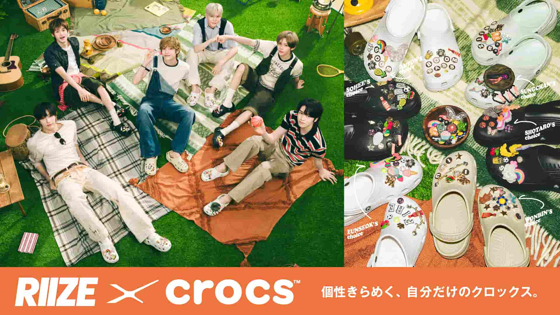 【RIIZE x crocs】サイン入りポスターが当たるチャンス！夏を盛り上げるキャンペーンが開催♡