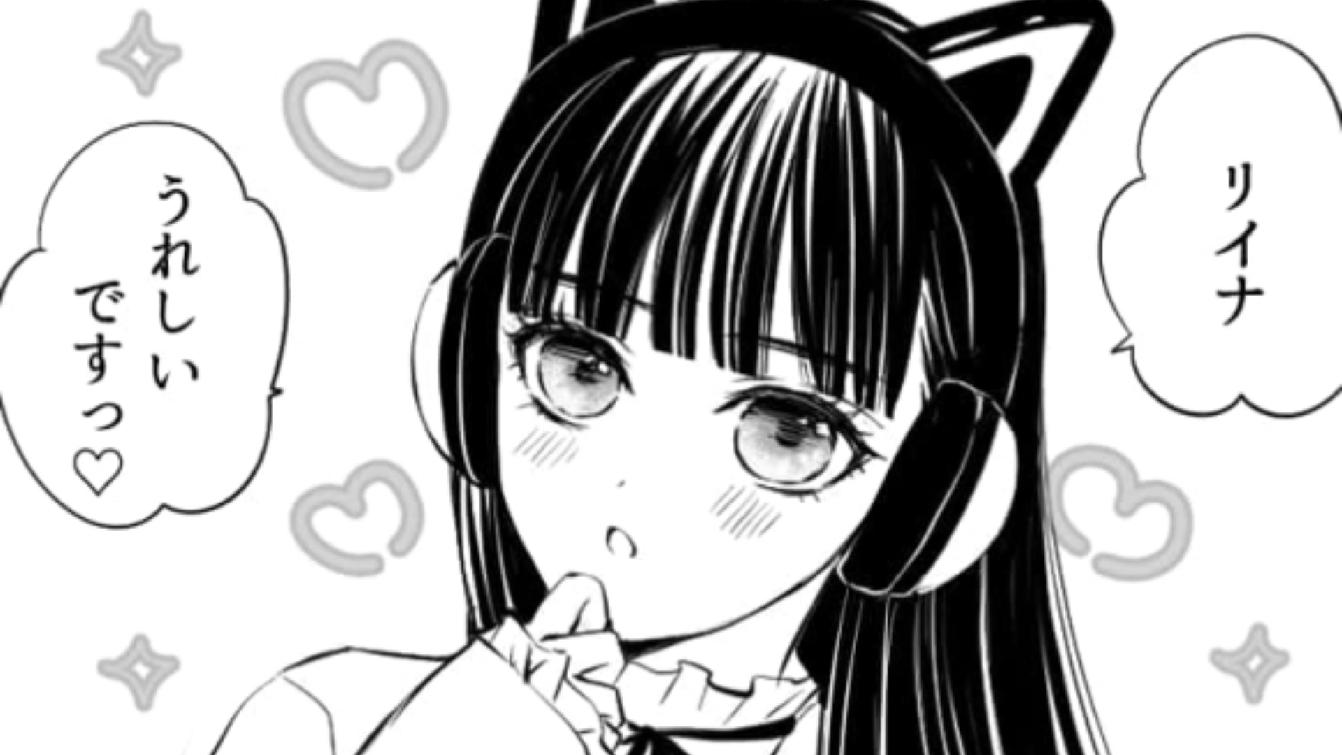 【後編】【大学】サークルの新歓で男子が全員骨抜きに！？“猫耳新入生”の本性とは一体…？